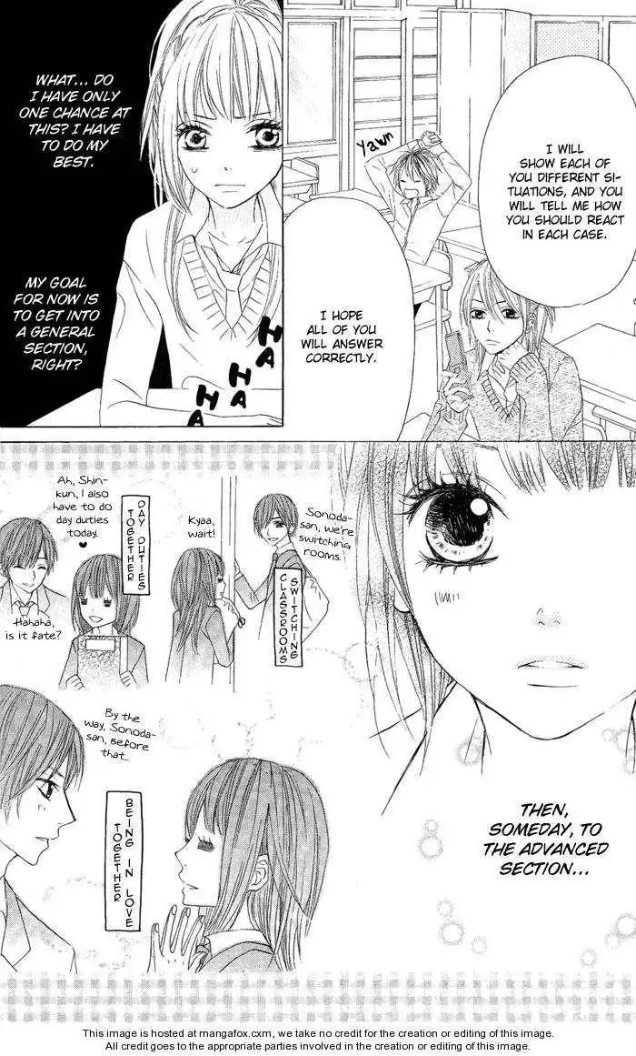 Obaka-chan, Koigatariki Chapter 2 11